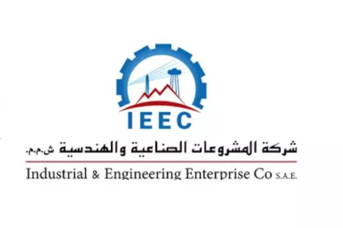 المشروعات الصناعية والهندسية