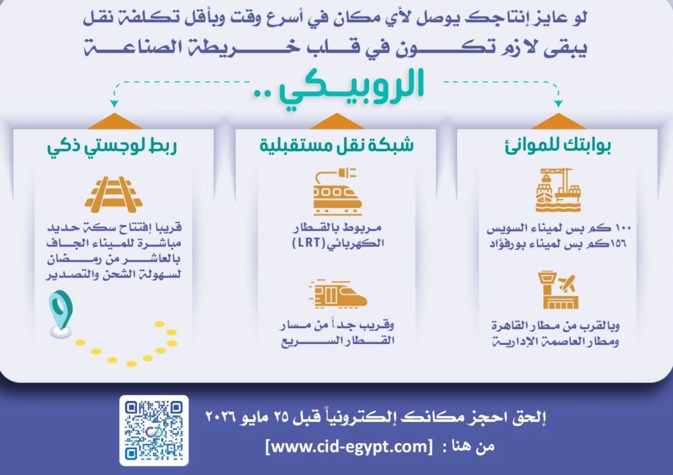 WhatsApp Image 2026 05 23 at 07.50.47 1