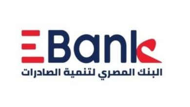 الرقابة المالية تمنح الضوء الأخضر.. بنك تنمية الصادرات يرفع رأسماله إلى 18 مليار جنيه لدعم خطط التوسع والنمو 5 IMG 20260423 WA0060