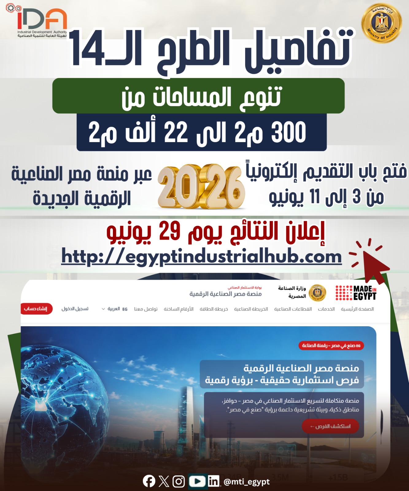IMG 20260602 WA0027