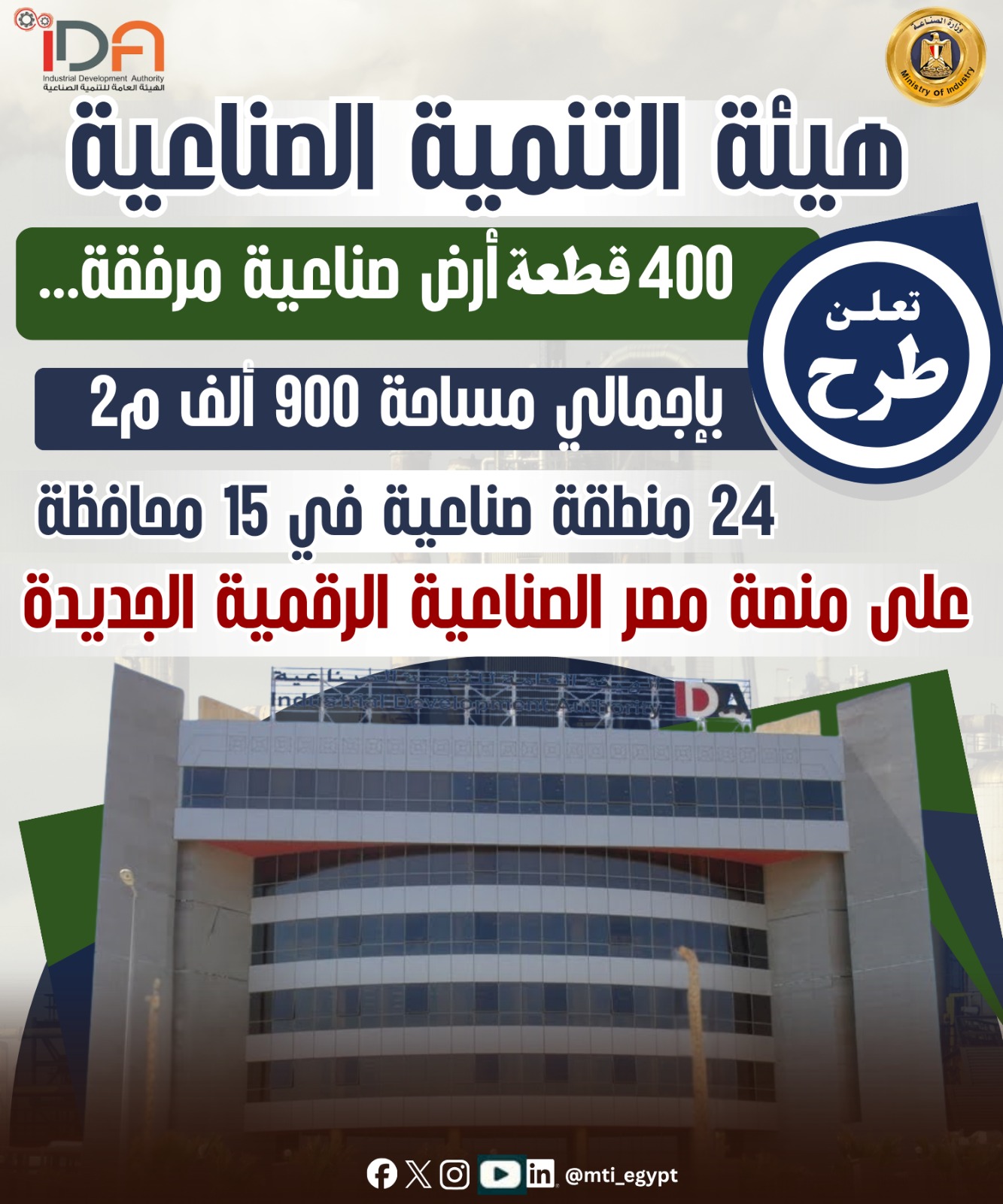 IMG 20260603 WA0004