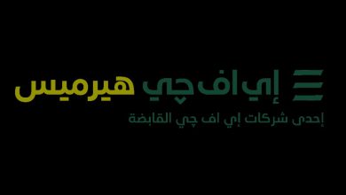 إي اف چي هيرميس تواصل قيادة سوق الدين المصري.. إتمام إصدار سندات توريق لبريميوم بقيمة 239 مليون جنيه 3 IMG 20260625 WA0001