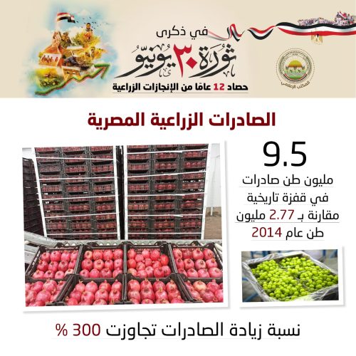 IMG 20260627 WA0014