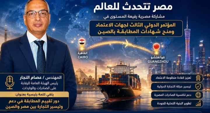 IMG ٢٠٢٦٠٦٠٩ ١٤٤٠٤٠
