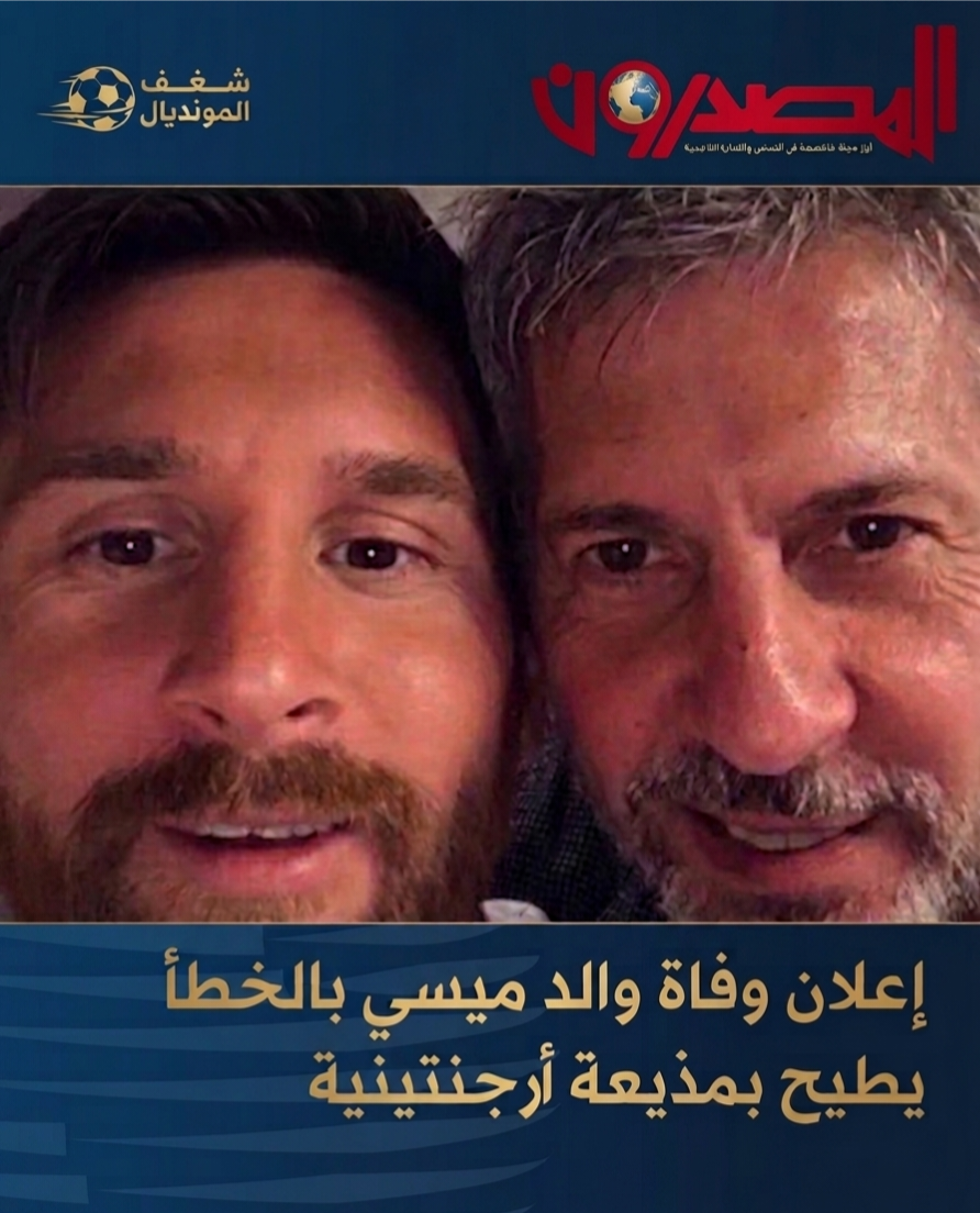 IMG ٢٠٢٦٠٦٢٠ ٠٨١٩٤٥