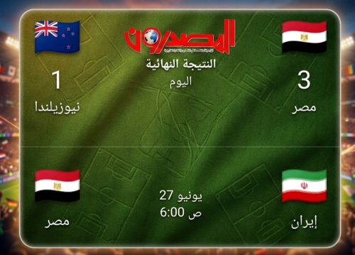 IMG ٢٠٢٦٠٦٢٢ ١٥٥٨٤٣
