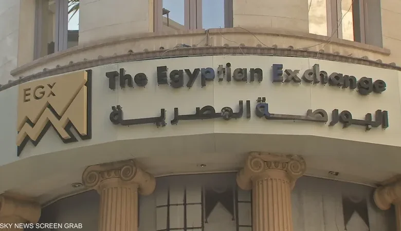 البورصة المصرية:380 ألف مستثمر جديد يثيرون "سباق الاستحواذ".. كيف أعادت المنصات الرقمية رسم خريطة السمسرة بالبورصة المصرية؟ 1 البورصة المصرية