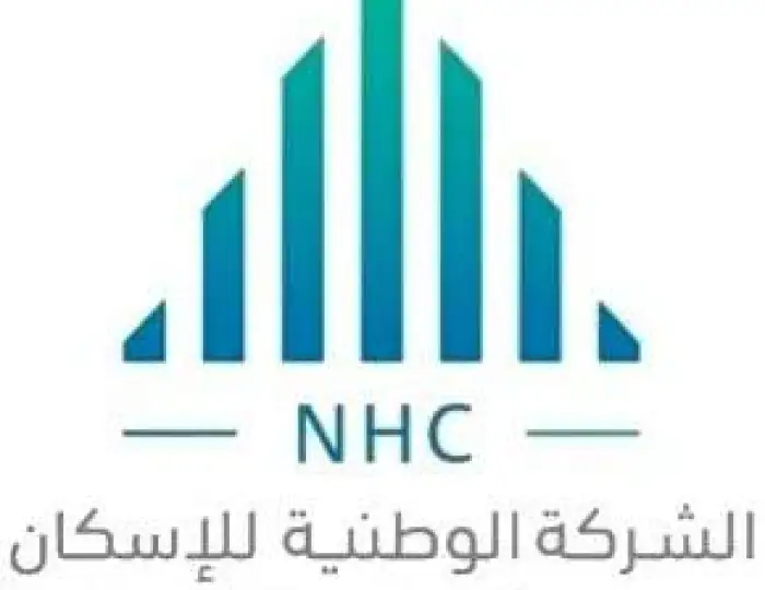 الوطنية للإسكان