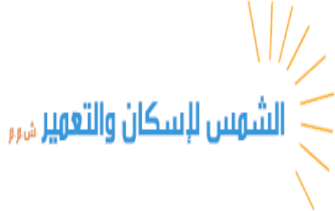 الشمس للإسكان والتعمير