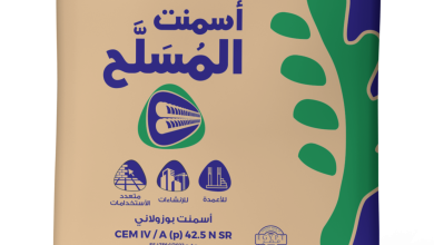 العربية للأسمنت