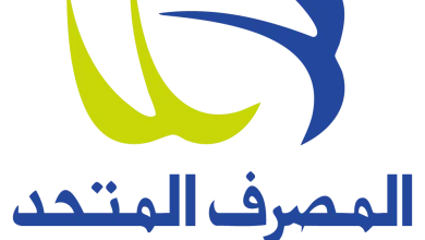 المصرف المتحد