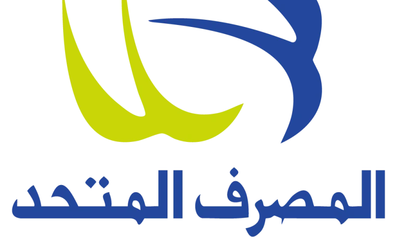 المصرف المتحد