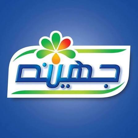 جهينة للصناعات الغذائية
