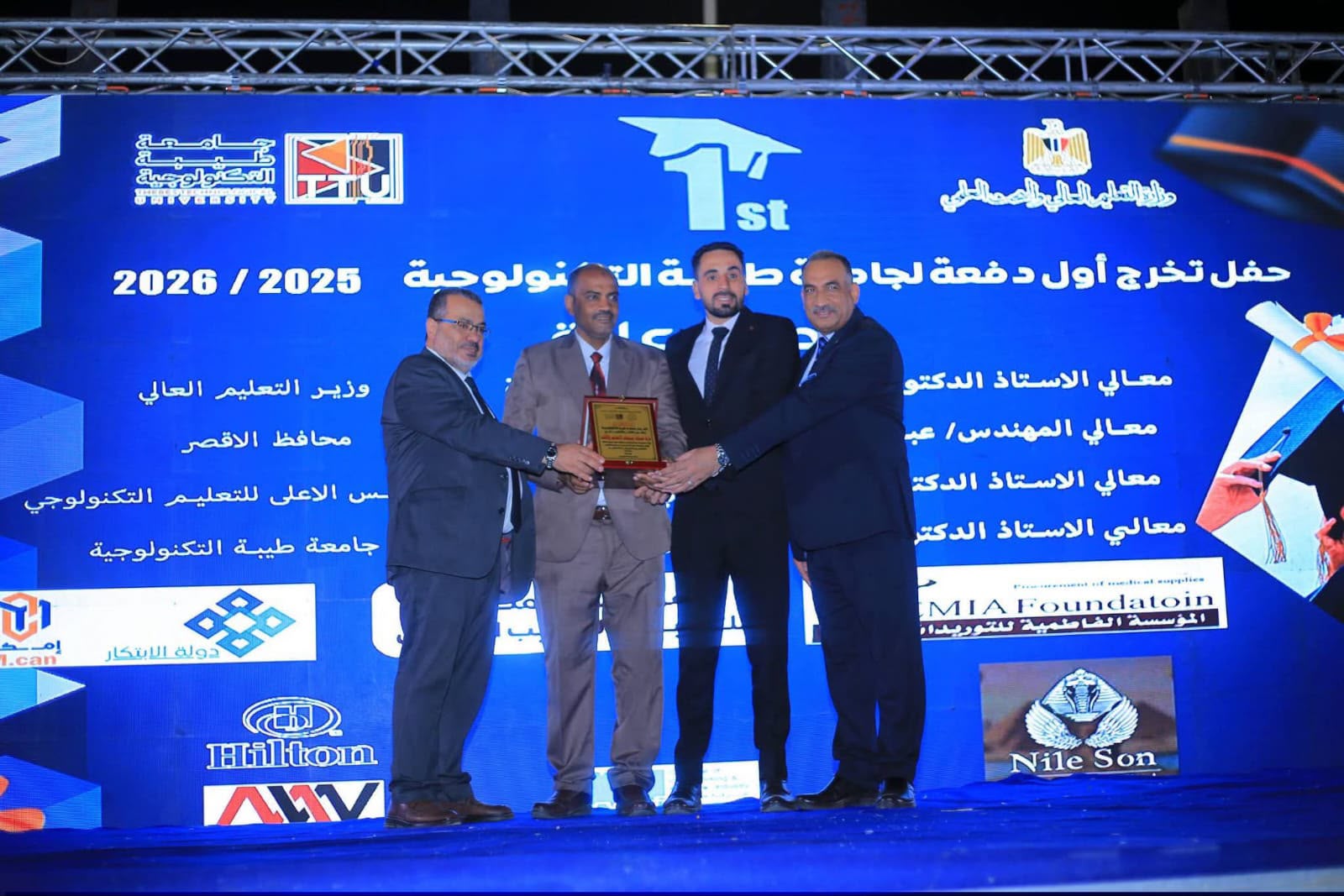 «من مقاعد الدراسة إلى مصانع المستقبل.. "صناعة الأخشاب" وجامعة طيبة بالأقصر تحتفلان بتخريج أولى دفعات الكوادر التكنولوجية» 1 صناعة الأخشاب