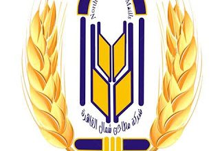 مطاحن ومخابز شمال القاهرة