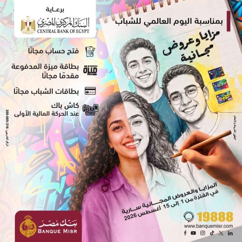 IMG 20260806 WA0002
