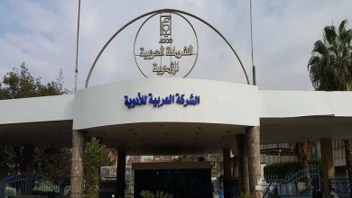نمو الإيرادات لـ 1.37 مليار جنيه يرفع أرباح "العربية للأدوية" إلى 263.6 مليون جنيه وتستهدف 291 مليونا بالموازنة الجديدة 1 العربية للأدوية